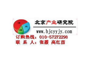 中國科技中介服務(wù)行業(yè)發(fā)展創(chuàng)新模式及十三五規(guī)劃研究報告（2017）