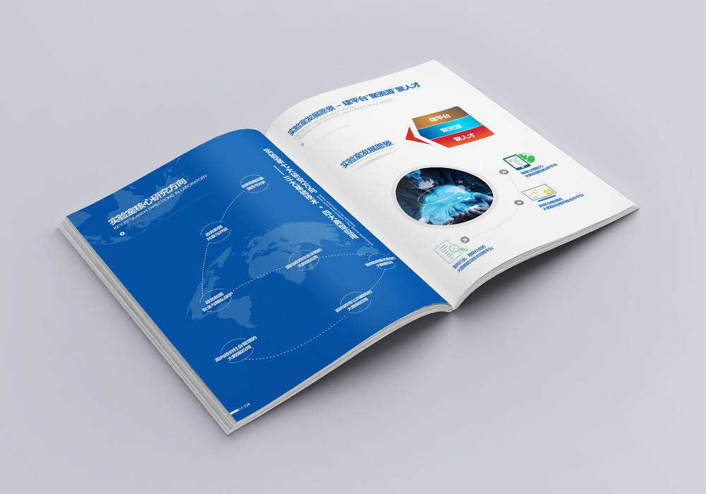 美苑品牌策劃 打造企業(yè)畫(huà)冊(cè)與招商畫(huà)冊(cè)的專業(yè)設(shè)計(jì)服務(wù)