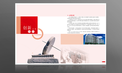 宣傳冊(cè)設(shè)計(jì)須考慮的11點(diǎn)因素