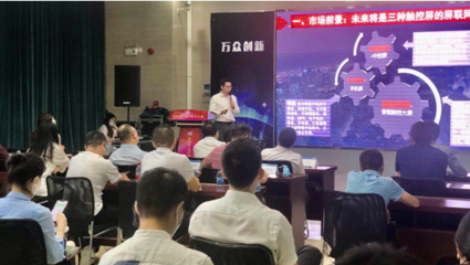 第三屆環(huán)球薈數(shù)字經(jīng)濟產(chǎn)業(yè)加速器大賽 5G與人工智能專題路演圓滿落幕,聚焦計算機軟硬件技術開發(fā)